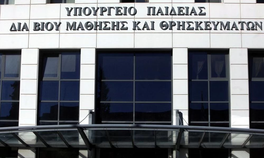 ΑΕΙ: 2,8 εκατ. ευρώ για τα ερευνητικά έργα 5 Πανεπιστημίων